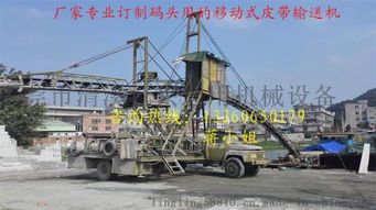 矿山运输新标杆 东莞厂家定制煤矿专用大型移动式皮带输送机